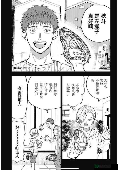 如何巧妙破解都是人情世故第十六关，妨碍复习的通关难题深度剖析？