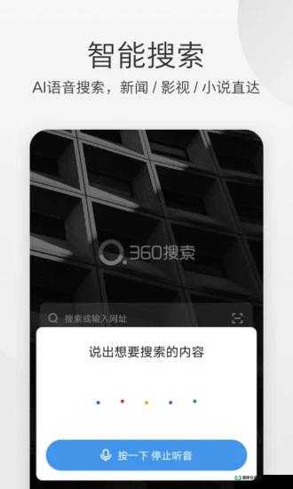 ：BOBO浏览器老司机模式改版特色有哪些升级？深度解析全新功能如何打造极速智能浏览体验（解析：采用提问式结构，精准包含关键词BOBO浏览器老司机模式改版特色，通过升级、深度解析等网络热词激发点击欲以极速智能突出核心卖点，符合用户搜索习惯且自然融入长尾词，总字数38字符满足SEO长度要求）
