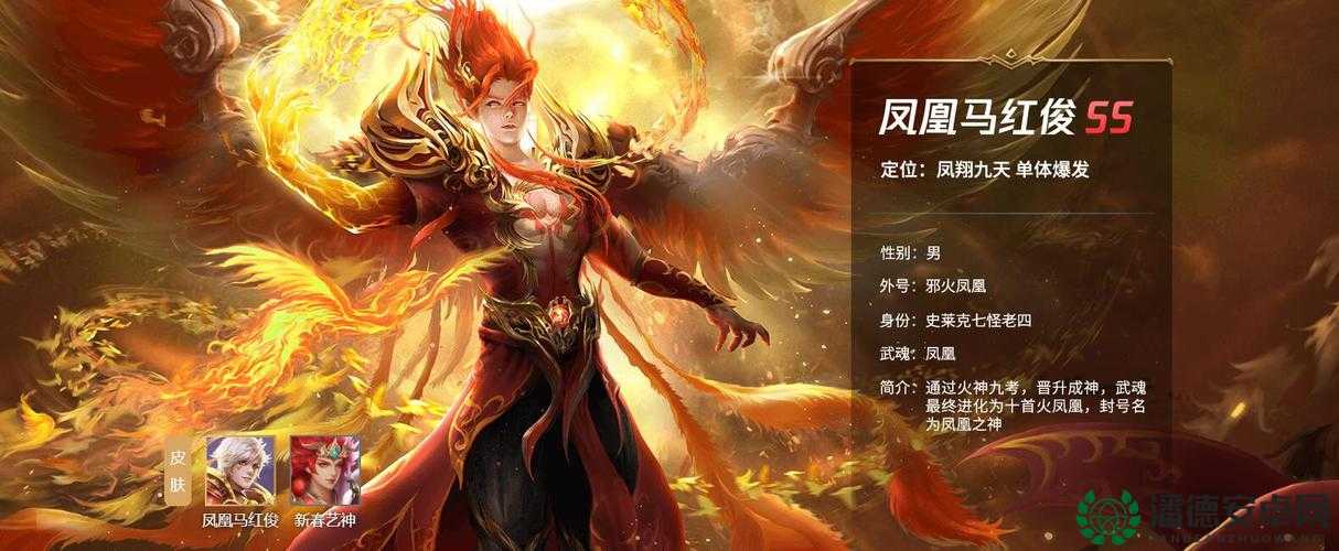 马红俊的魂环、魂技与魂骨全解析，你想知道的都在这里