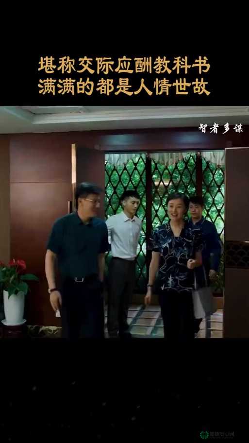都是人情世故第十关，如何仅凭听力判断房子里到底藏有几人？通关攻略揭秘！