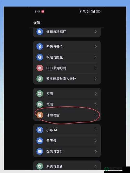 OPPO 版破解版大全 3.0.3 免费版都有哪些？快来一探究竟
