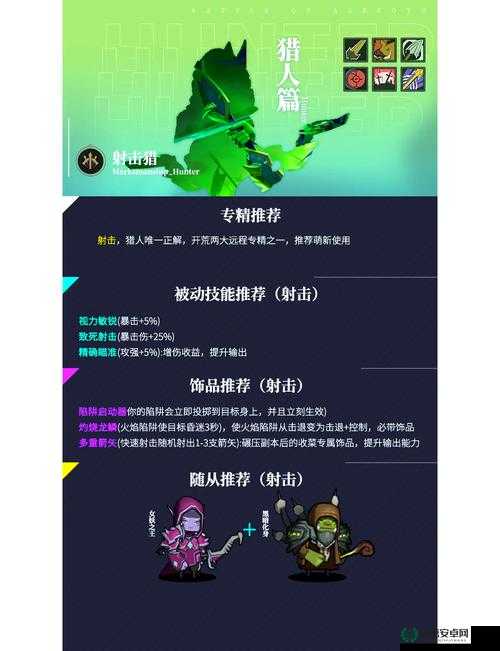慎重勇者：最新章节大揭秘，拯救异世界剧情将如何发展？
