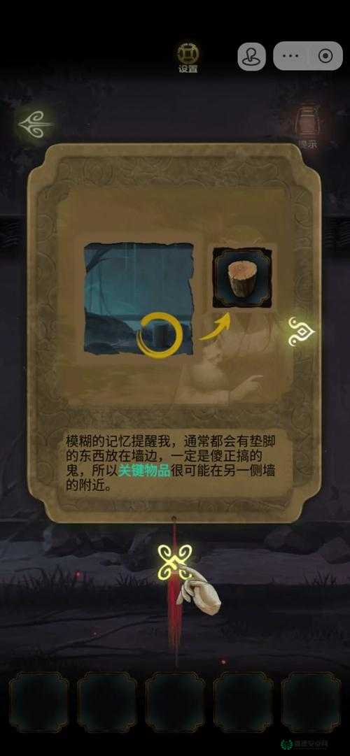都是人情世故第四关俄罗斯方块，如何巧妙通关成难题？