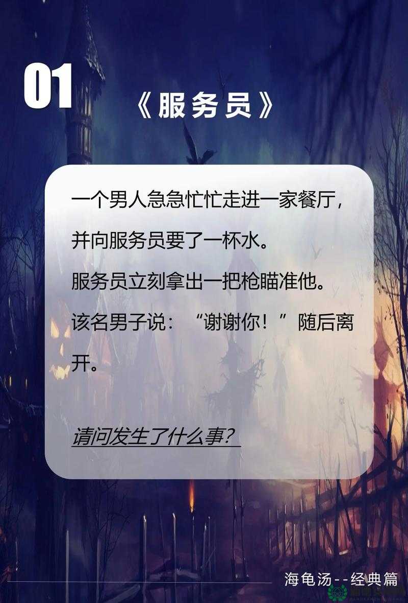 汤姆叔叔友情温馨提示图片究竟有何特别之处？探秘其背后的故事与意义