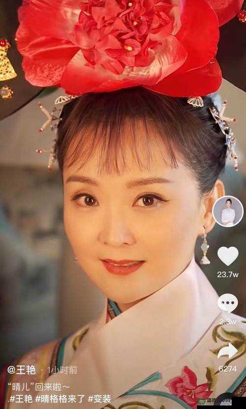 晴儿大汗淋漓原版究竟是怎样的？为何能引发全网关注与热议？