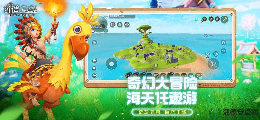 创造与魔法2023年2月13日最新礼包兑换码究竟是什么？详解来了！