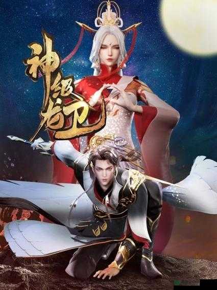 神级龙卫最新更新：神秘强者崛起之路如何续写神级龙卫剧情新进展：各方势力角逐风云再起神级龙卫最新动态：主角遭遇何种惊世挑战神级龙卫更新大揭秘：隐藏秘密将如何揭开神级龙卫最新篇章：热血激战开启全新征程神级龙卫最新情节：主角命运将如何走向巅峰神级龙卫最新发展：各方势力博弈谁主沉浮神级龙卫更新看点：神秘宝藏引发怎样风云神级龙卫最新故事：主角如何突破重重困境