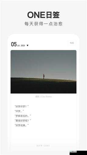 提问：one.yg99.aqqv2.2.7 与致敬韩寒有何关联？探寻背后神秘联系