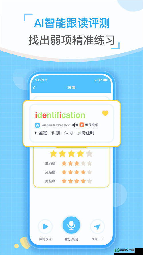 搞机打开嘉兴圈：最新技术解析与本地应用案例分享，助你快速掌握实用技巧