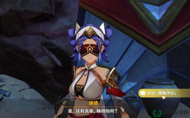 如何在原神中解锁并领取比勒琪丝的哀歌，揭开沙漠深处的秘密篇章？