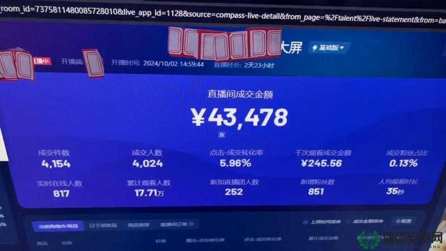 想问下大家，魅影在 B 站直播一场大概需要消耗多少流量呢？