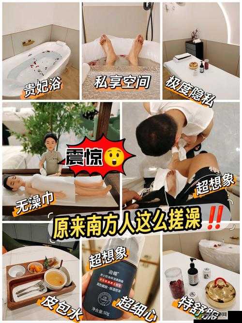ChineseGayXXX搓澡体验：揭秘传统与现代结合的独特沐浴文化，你了解多少？
