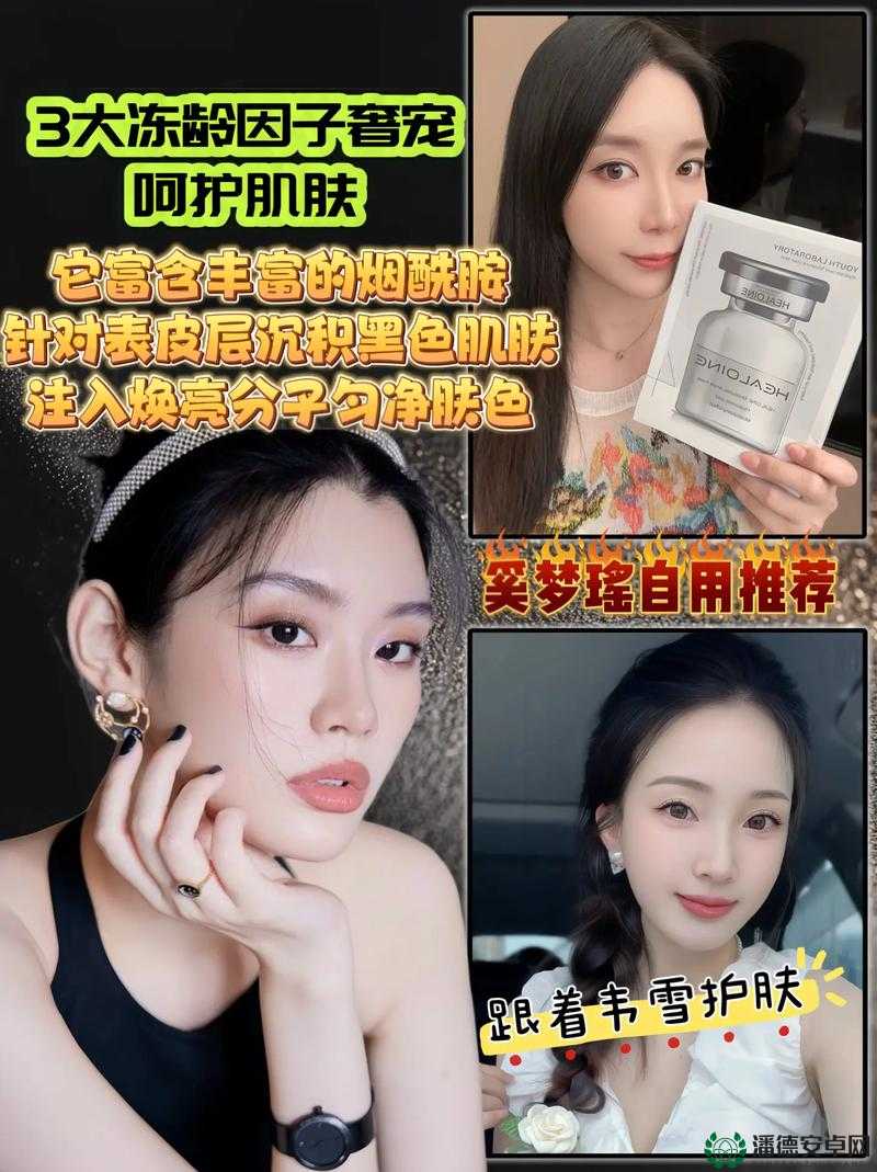 最新韩国面膜：一面敷胸口，一面敷下巴，你试过吗？
