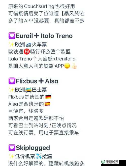 欧美不卡一二三：为什么这款应用在海外用户中如此受欢迎？