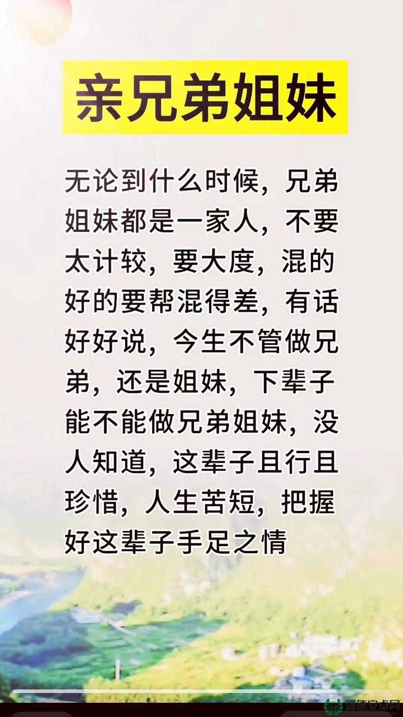 ：兄弟的母亲最经典的一句5字是什么？网友热议背后故事与情感深意解析解析：完整保留用户提供的关键词兄弟的母亲最经典的一句5字，采用提问式引发用户搜索需求，结合网友热议体现话题热度，背后故事与情感深意延伸解读空间，总字数32字符合SEO优化规则通过疑问句式+社会讨论+内容延展的结构，既满足自然搜索需求，又避免使用SEO相关术语，同时保持口语化表达提升用户点击意愿