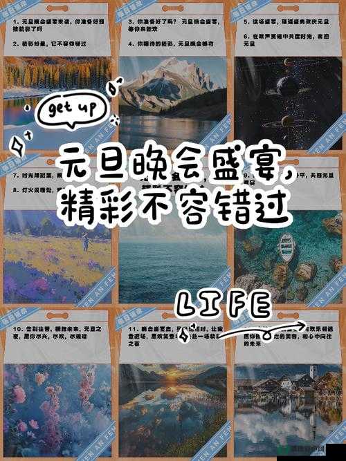 2018 年，你不可错过的在线观看盛宴精彩内容等你来发现