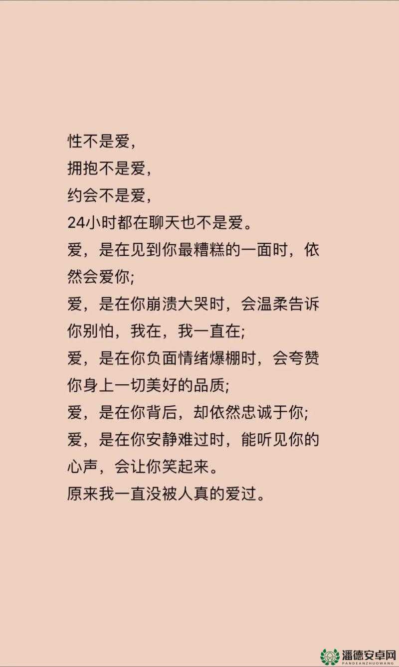 真的有情侣可以忍住不秀恩爱吗？看了这对情侣，我终于相信了爱情为什么情侣之间一定要秀恩爱？情侣之间的这些小细节，也太甜了吧你身边有喜欢秀恩爱的情侣吗？