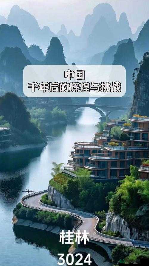 成全世界免费高清看中国：探索中国美景与文化的最佳视觉体验