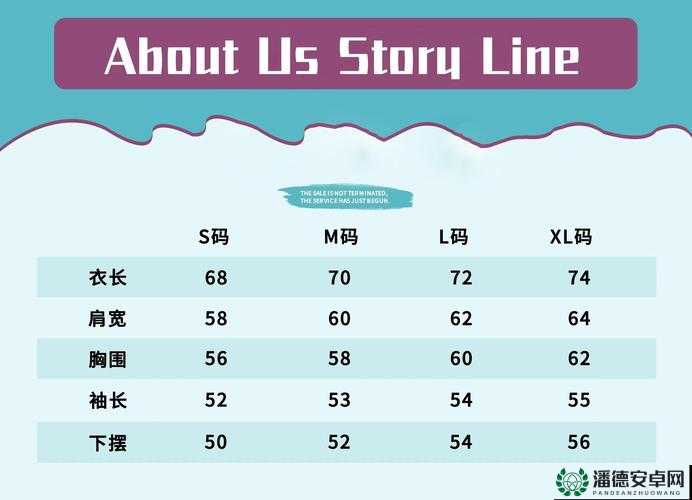 三叶草 M 码与欧洲尺码有何关系？怎样选择更合适？解读三叶草 M 码和欧洲尺码差异
