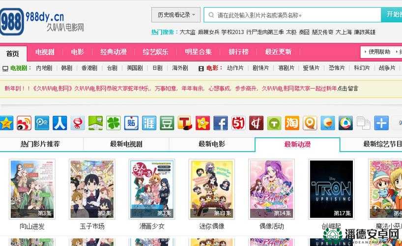 关于电影在线播放，大家都想知道哪些平台资源丰富且播放流畅呢？或者：电影在线播放，究竟哪些途径能带来优质观影体验呀？又或者：电影在线播放时，怎样才能找到画质高清且无卡顿的播放渠道呢？