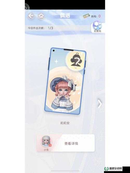 箱庭小偶礼物赠送有何秘诀？深度解析及未来玩法大革命预测！