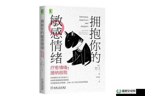当被负面情绪困扰时，你是否渴望一个温暖的拥抱？当感到压力巨大时，你是否希望有人能帮你舒缓压力？现在，让我们一起探索一种神奇的方法，让你在百度上轻松找到答案只需输入帮你揉揉就不难受了，相关内容呈现