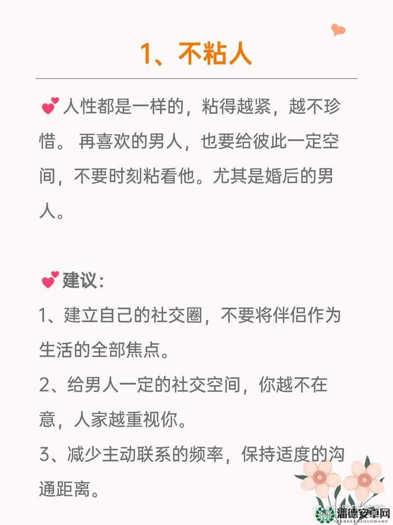 人妻的价值白洁十六章：情感与现实的交织，探讨现代婚姻中的角色与自我认同
