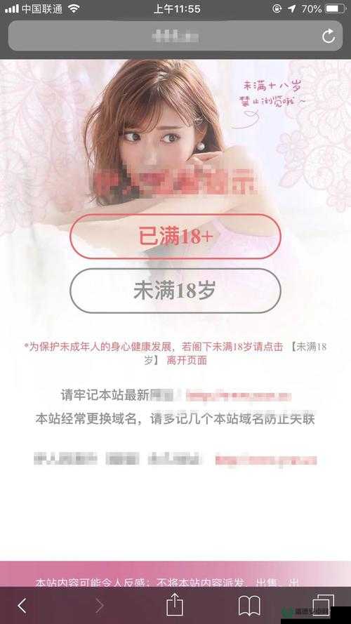 为什么这个色视频网站会被禁？它到底有什么危害？