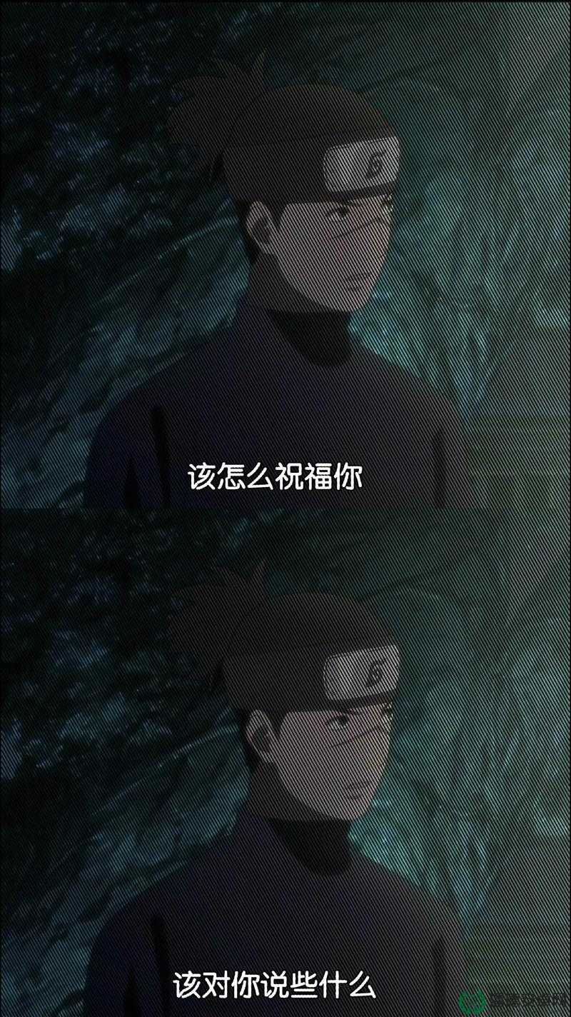 鸣人和雏田的浪漫冒险：火影忍者中的爱情故事如何点燃粉丝的心