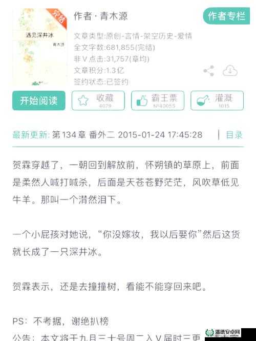 校花啪的腿软：揭秘校园恋爱中的甜蜜瞬间与情感故事
