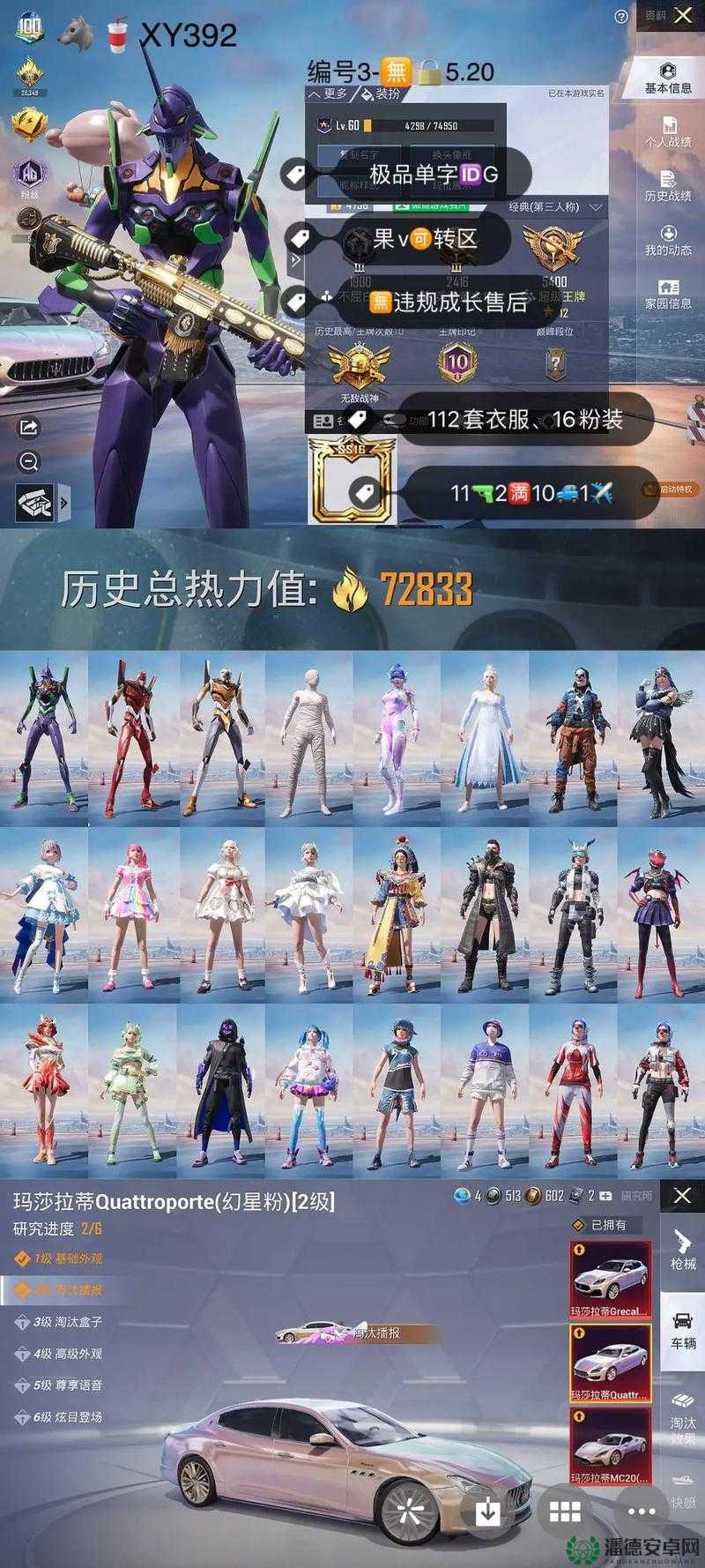 哪款全新单人吃鸡手游将颠覆你的游戏体验，成为你的最爱？
