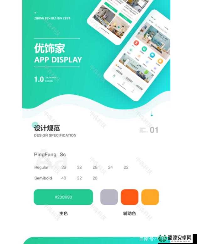快色软装 app 下载安装教程有哪些详细步骤呢快色软装 app 如何快速准确地进行下载安装操作快色软装 app 下载安装教程最新呈现，你想知道吗