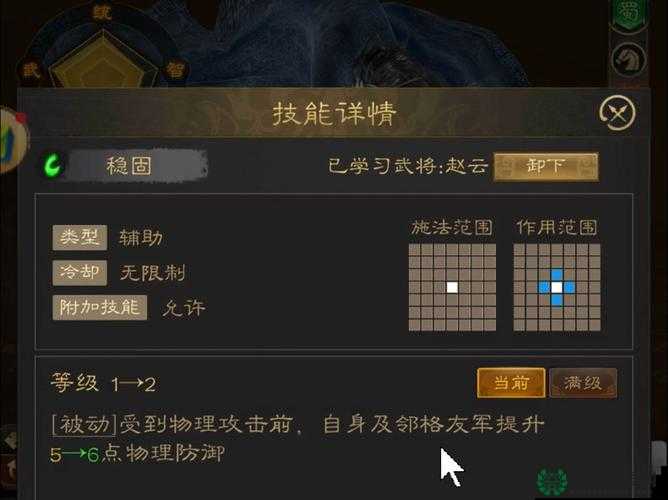 哪款高自由度回合制三国手游最值得一试？盘点揭秘！