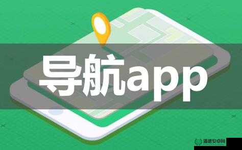 福建导航导入 app 免费下载安装，快速获取实用工具和资源