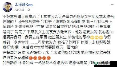 po18 文：关于成年人之间的爱情故事，你有什么看法？