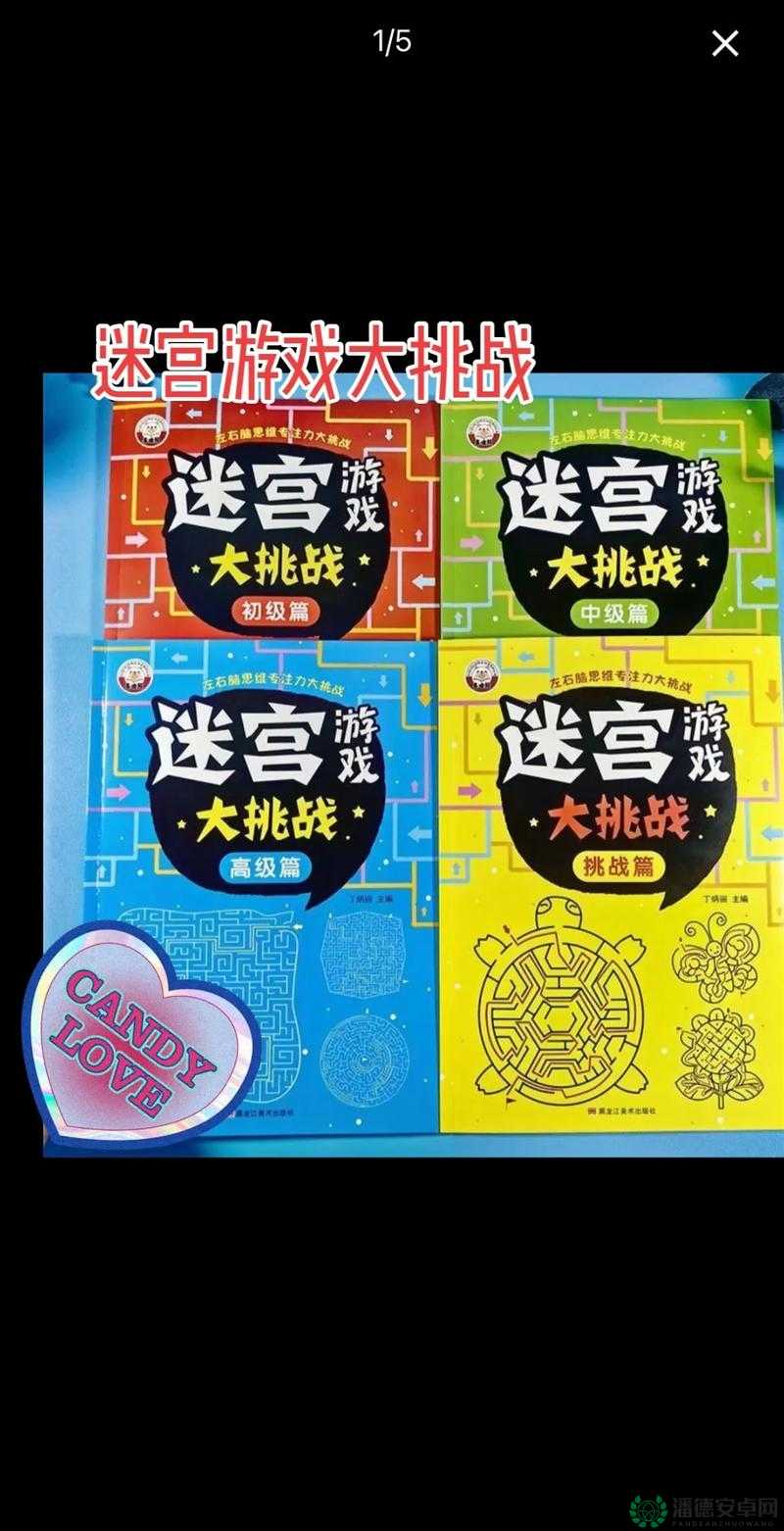 哪些能够闯关的脑力挑战手游最值得一试？盘点来了！