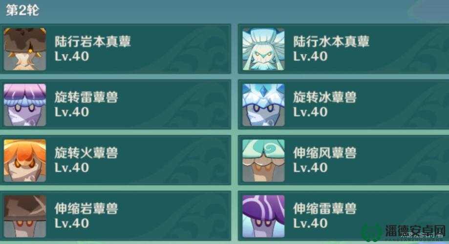 原神玩家必看，如何以‘紫’之名，图文详解全关卡通关秘诀？