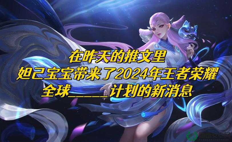 王者荣耀2023年1月31日微信每日一题答案演变史有何惊人变化？