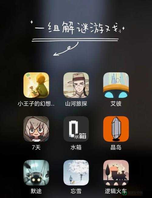 忘雪第一关如何图文通关？探索解谜之旅预示未来玩法大革新？