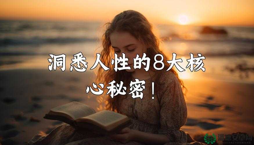 佳柔和医院长第 1-24 集：揭示医疗黑幕，揭开人性的秘密
