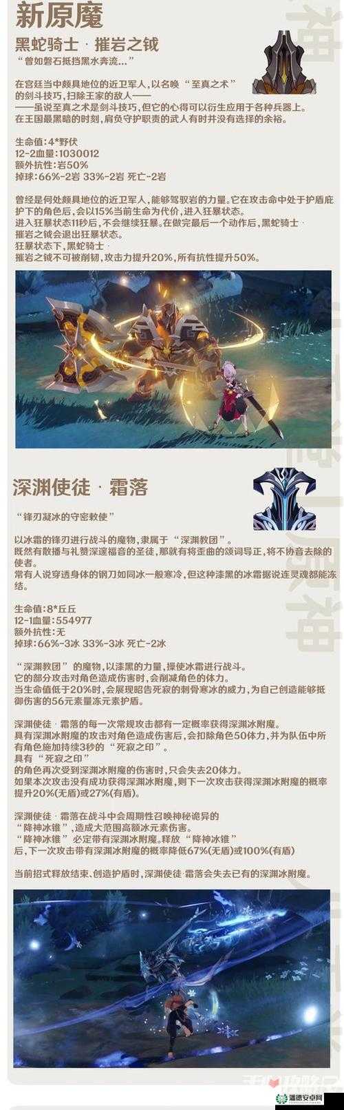 原神3.5版本究竟何时上线？更新内容有哪些惊喜？