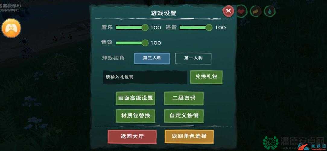 2023年1月30日创造与魔法新礼包兑换码，如何高效管理资源实现价值最大化？