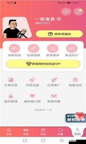 fulao2安卓破解版国内载点1相关问题大揭秘，如何找到它的下载途径？