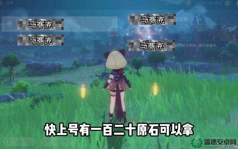 原神剪彩映虹活动纸张如何高效获取？全攻略带你揭秘！