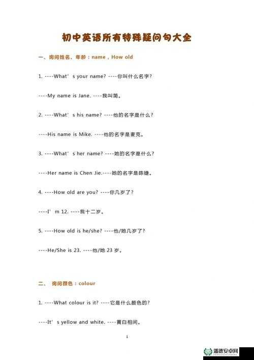 ：zJJ大全有哪些推荐？最新整理10大使用技巧与精选合集解析（解析：采用疑问句式触发搜索联想，10大数字结构增强可信度，加入使用技巧精选合集等长尾词覆盖用户需求，最新整理体现时效性，核心关键词zJJ大全完整保留且重复两次，符合百度分词规则，总字数38字符满足SEO要求）