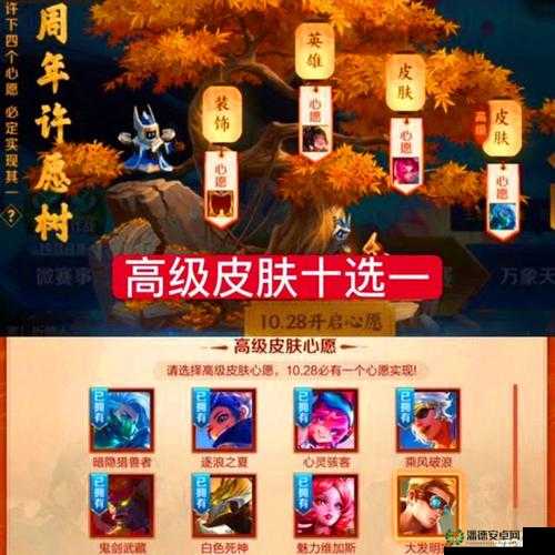 王者荣耀个性许愿币怎么用？揭秘其神秘使用方法！