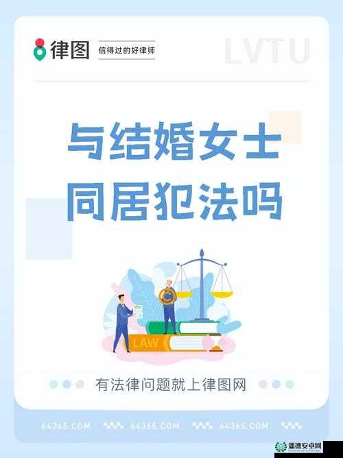 娶自己生的女儿当老婆：探讨现代社会中伦理与法律的边界与挑战