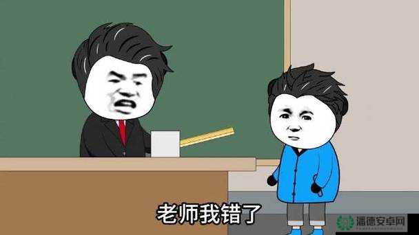 一夜之间，老师扒开了让我❌了一夜的动漫，这是怎么回事？