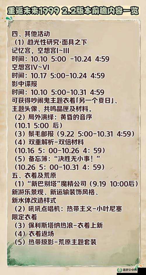 汉字找茬王第192关如何通关？未来玩法又将带来哪些革命性变化？