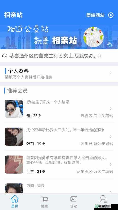 有积积桶肤肤免费软件吗？或者：积积桶肤肤免费软件是真的吗？又或者：如何找到积积桶肤肤免费软件？